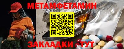 MESCALINE Балаково