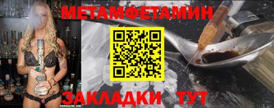 кристаллы Балашиха