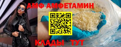 MESCALINE Балаково