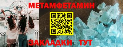 кристаллы Балашиха