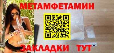 скорость mdpv Берёзовский