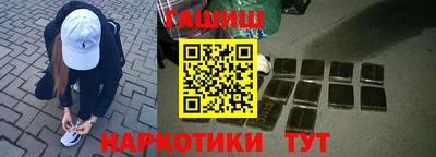 кристаллы Балашиха