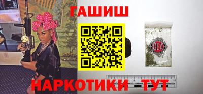 кристаллы Балашиха