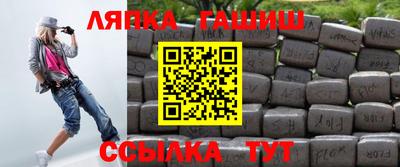 кристаллы Балашиха