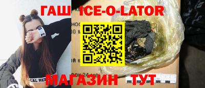гашиш Балахна