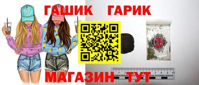 гашиш Балахна