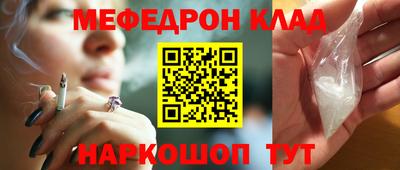 кристаллы Балашиха