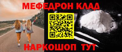кристаллы Балашиха