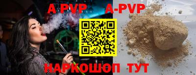 кристаллы Балашиха