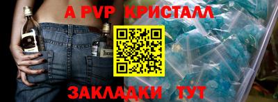 MESCALINE Балаково