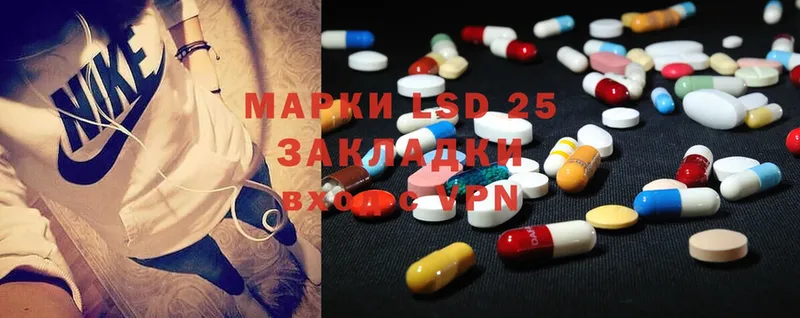 где продают   Вичуга  кракен зеркало  Лсд 25 экстази ecstasy 