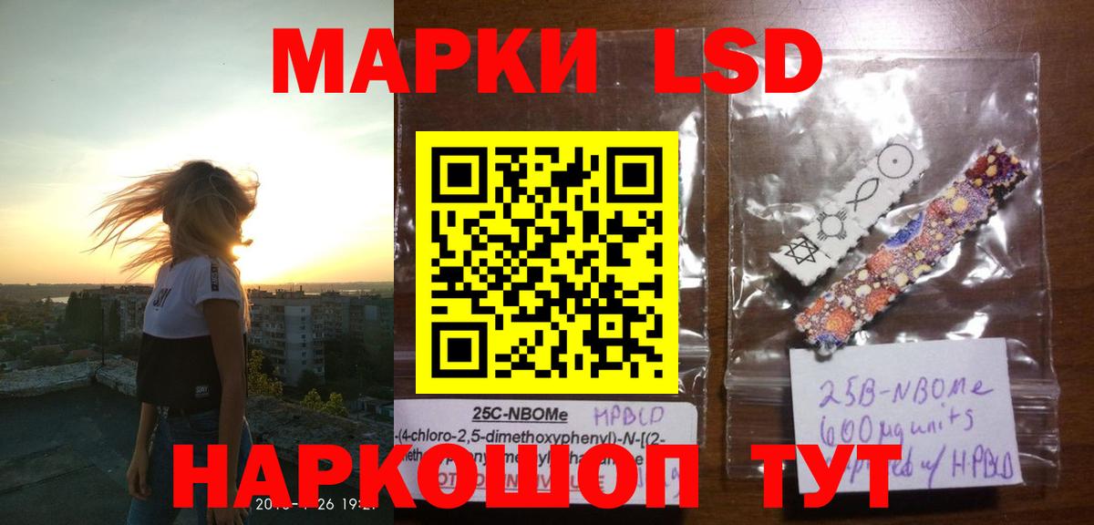 ЛСД экстази ecstasy Вичуга