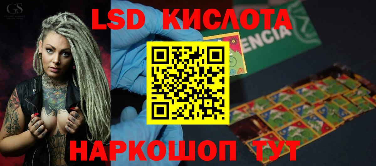blacksprut рабочий сайт  Вичуга  Лсд 25 экстази кислота  LSD-25 экстази ecstasy 