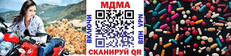 МЕГА онион  как найти закладки  Вичуга  МДМА молли 