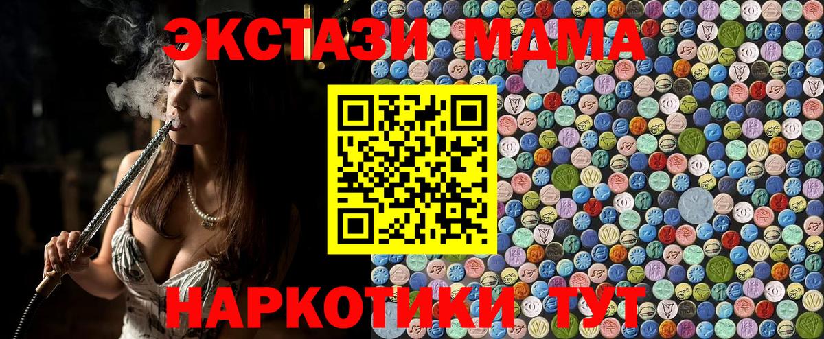 Как найти наркотики?  ГАШИШ  Вичуга  МЕФ   Бошки Шишки  Вход с VPN  Меф МЯУ МЯУ  ГАШИШ 