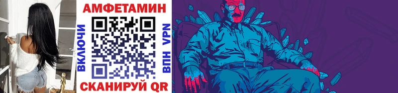 blacksprut ссылка  Вичуга  Первитин Methamphetamine 