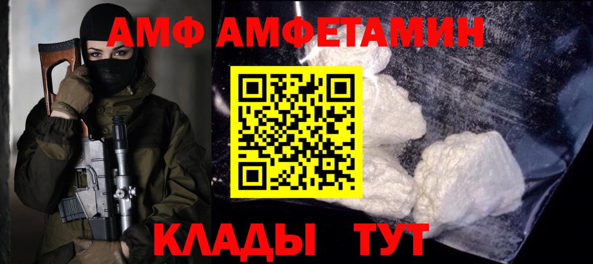 Вичуга  Метамфетамин мет  Вход с VPN 