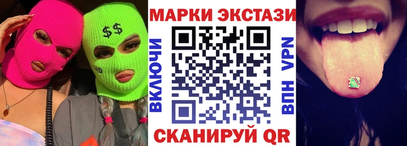 гидра ссылки Вичуга Марки N-bome 1500мкг