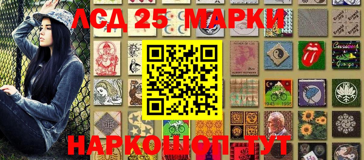 Марки NBOMe 1,8мг Вичуга