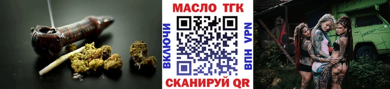 ТГК жижа  цена   мориарти телеграм  Вичуга 