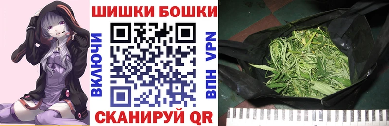 Каннабис план Вичуга